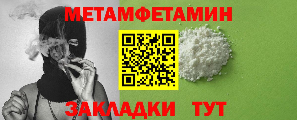 Амфетамин 98% Куйбышев