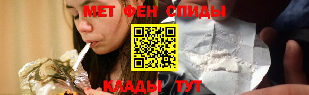 АМФ  АМФЕТАМИН 97%  Вход с VPN  Куйбышев  АМФ 