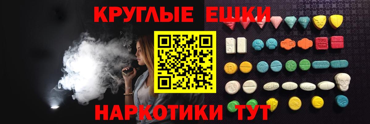 Ecstasy Cube Куйбышев
