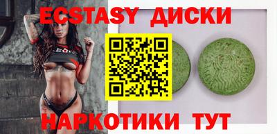 MDMA Premium VHQ Кингисепп