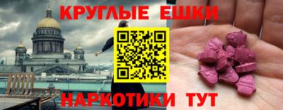 mdpv Кинель