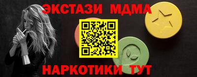 мяу мяу мука Кимры