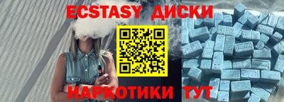 MDMA Premium VHQ Кингисепп