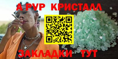 MDMA Premium VHQ Кингисепп