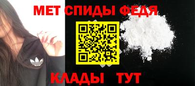 mdpv Кинель