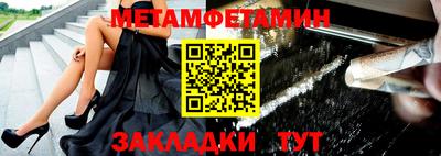 mdpv Кинель