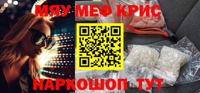 mdpv Кинель