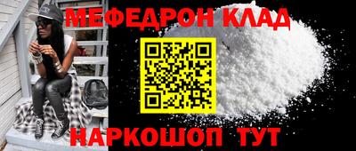 мяу мяу мука Кимры