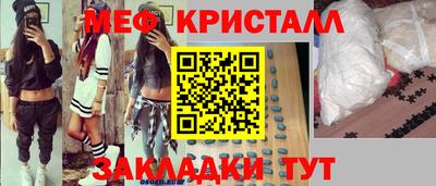 mdpv Кинель