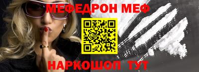 мяу мяу мука Кимры