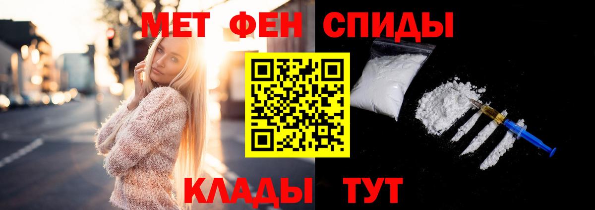 Метамфетамин винт Куйбышев