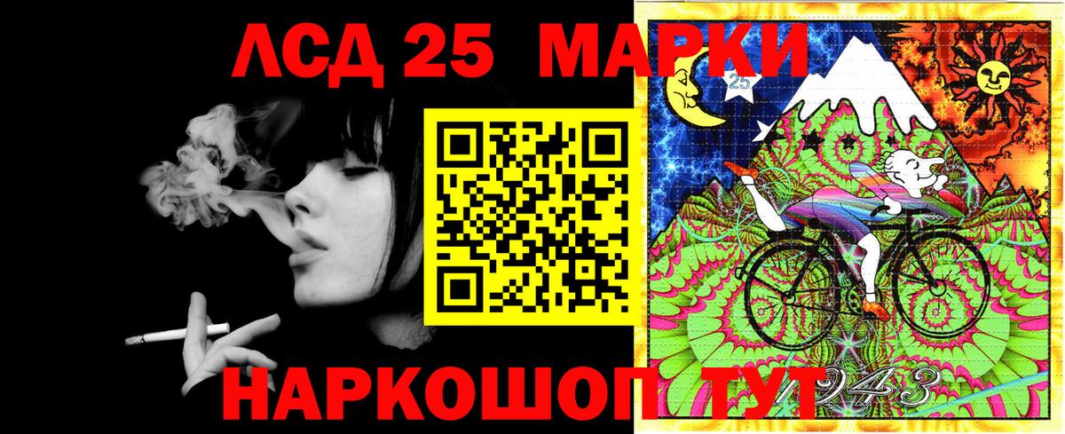 Марки NBOMe 1,8мг  Марки NBOMe 1,8мг  даркнет сайт  Куйбышев  Вход с VPN 