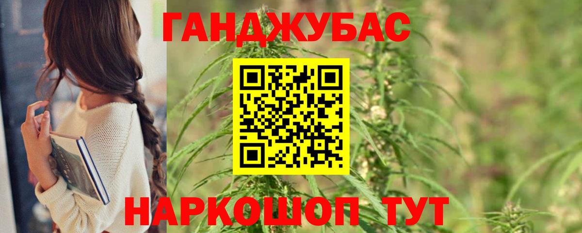 Куйбышев  Конопля индика  МАРИХУАНА гибрид  Каннабис AK-47  Вход с VPN  Каннабис семена 
