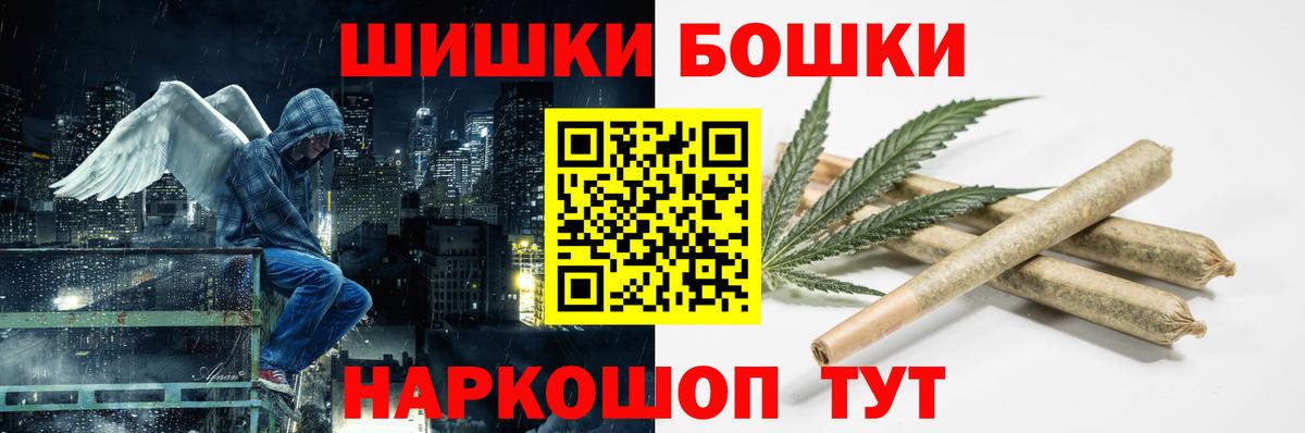 Каннабис SATIVA & INDICA Куйбышев